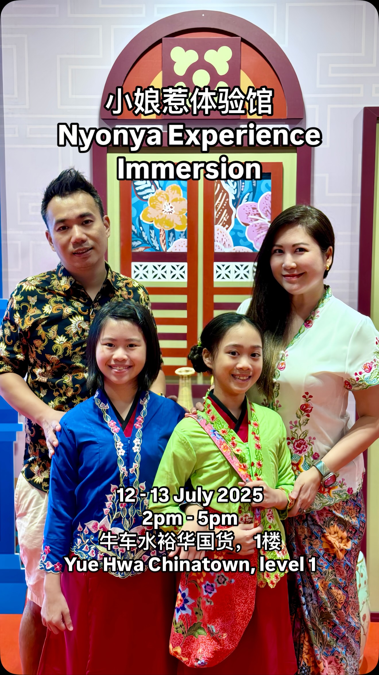 Instagram post by @the_ace_sisters_and_mummy_fay for Singapore Travel Specialist by Dirgantara Fasa. Caption reads: POV: Family runway… or runaway? 👘💃🫠

Tried to....