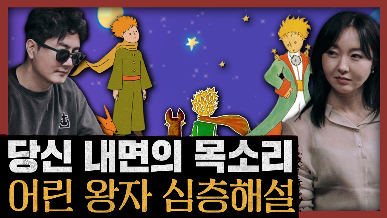 YouTube post by @1DANG100 for Banana Book. Caption reads: You Only Become an Adult After Parting Ways with....