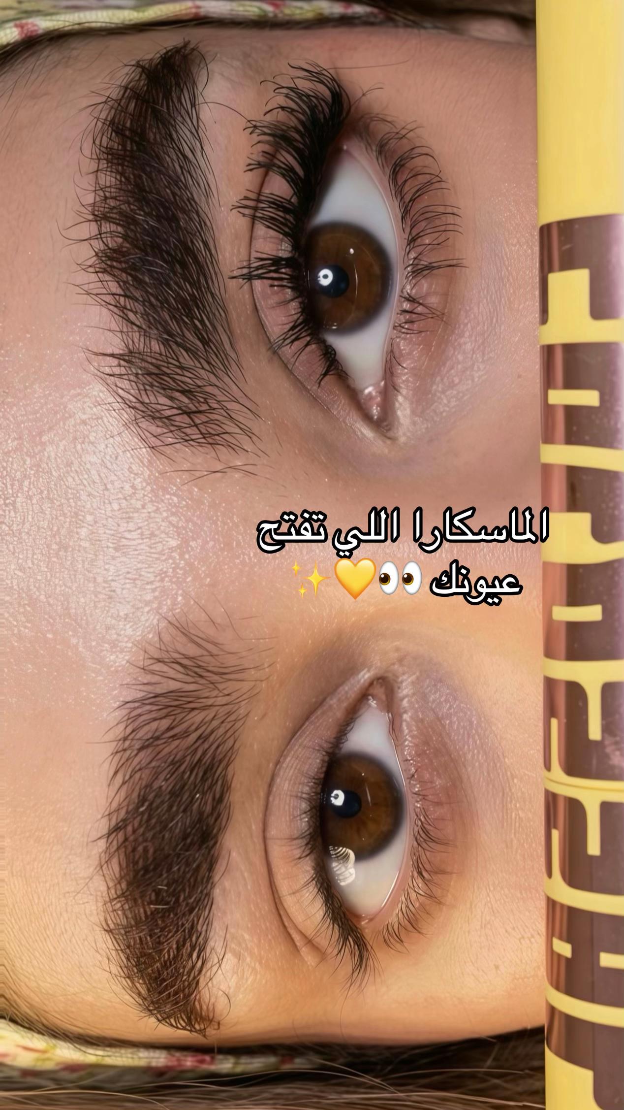 TikTok post by @hello_itshima for Maybelline Arabia. Caption reads: [...] #bubblemascara #ماسكرا #ad @Maybelline....