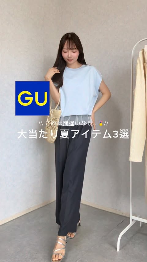 Instagram post by @__nano64 for GU. Caption reads: GU✨大当たりおすすめアイテム✍🏼 . . [...].