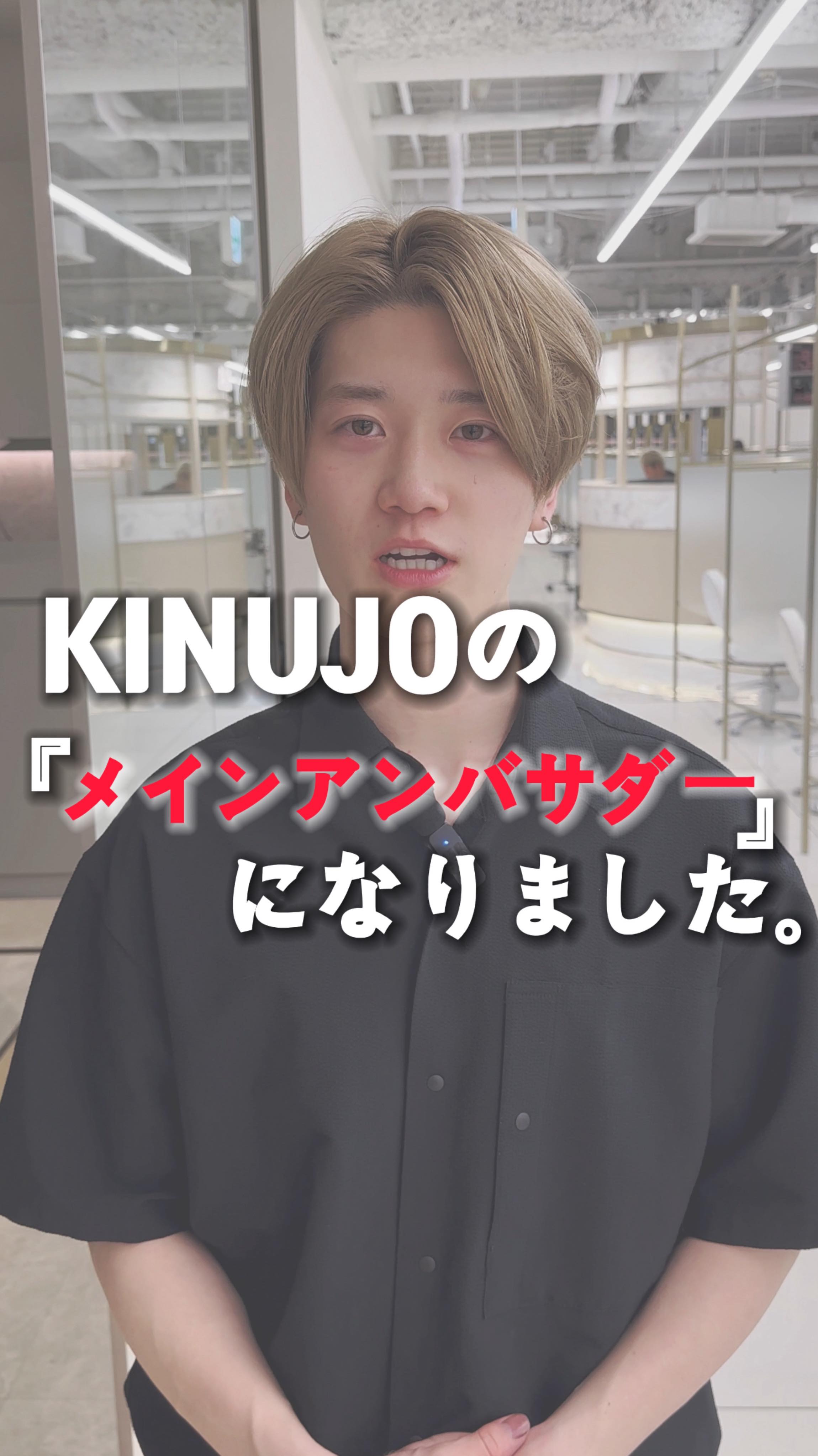 Instagram post by @tatsuya_coa for KINUJO. Caption reads: 【ご報告です。】

この度COAが全国10店舗のKINUJOのPOPUPサロンに選ばれました✨

K....