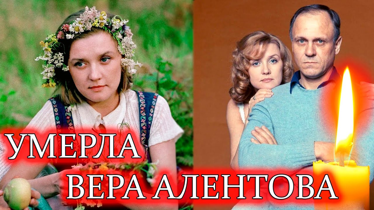 YouTube post by @PRO_FILM for Ultima Yandex Go Kazakhstan. Caption reads: Vera Alentova has died. She fell ill during A.....