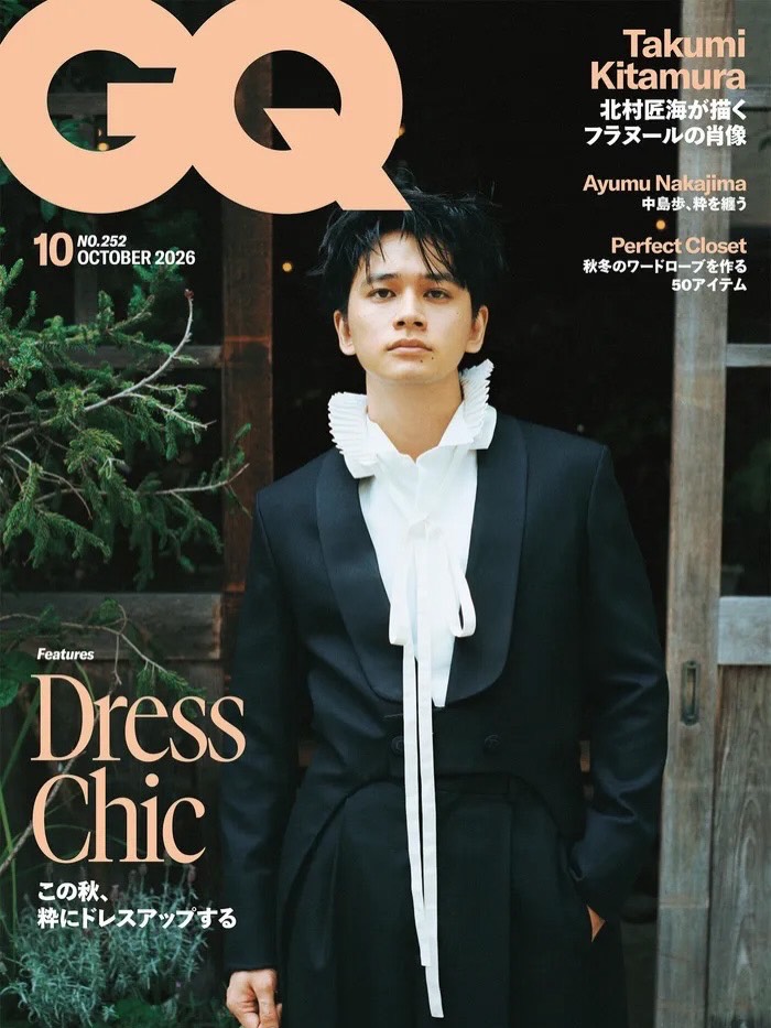 Instagram post by @take_me_1103 for Dior. Caption reads: @gqjapan @dior #dior #PR.
