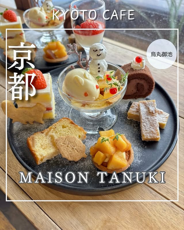Instagram post by @rabenda1803 for Maison Tanuki Kyoto. Caption reads: . 📍MAISON TANUKI @maison_tanuki_kyoto 京都 烏丸御池....
