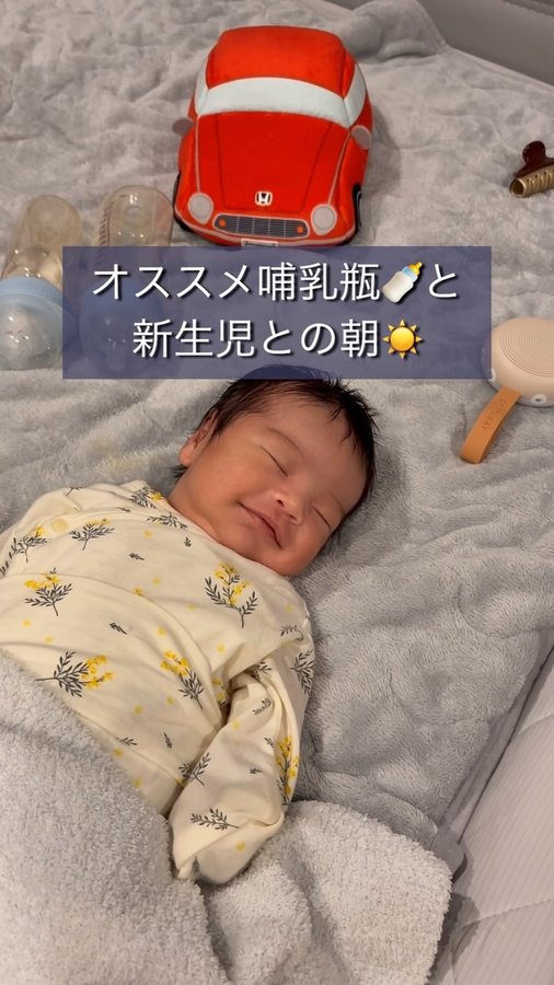 Instagram post by @manamo_life for b.box Japan. Caption reads: .
こんばんは🌛
息子が愛用しているオススメの哺乳瓶の紹介と新生児との朝ルーティンを動画にしてみま....