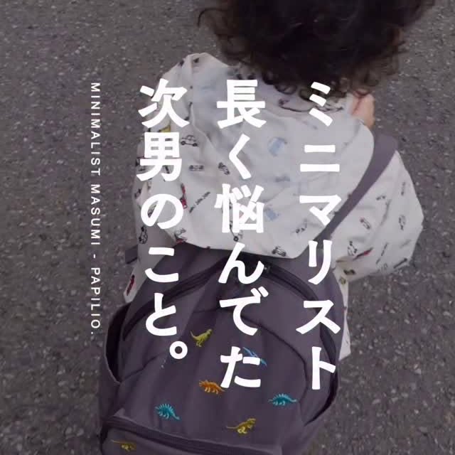 Instagram post by @minimal_kurashi for nico soap. Caption reads: 敏感肌の兄弟がずっと使ってるnicoせっけん🧼

アカチャンホンポで取り扱いしているとのことで、実....