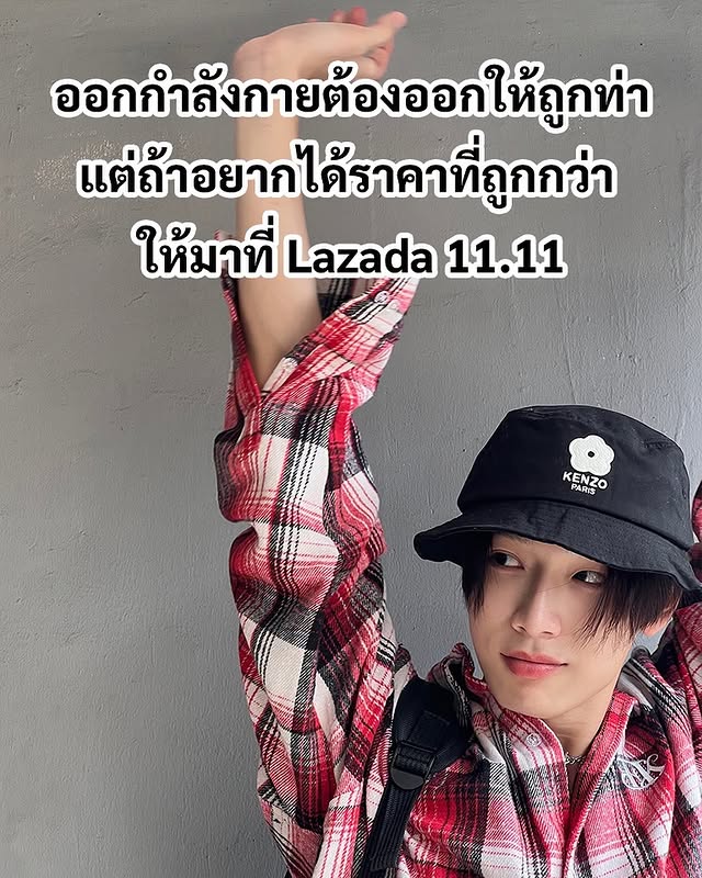 Instagram post by @nex.busofficial for LAZADA.co.th. Caption reads: วอร์มร่างกายกับเน็กซ์....