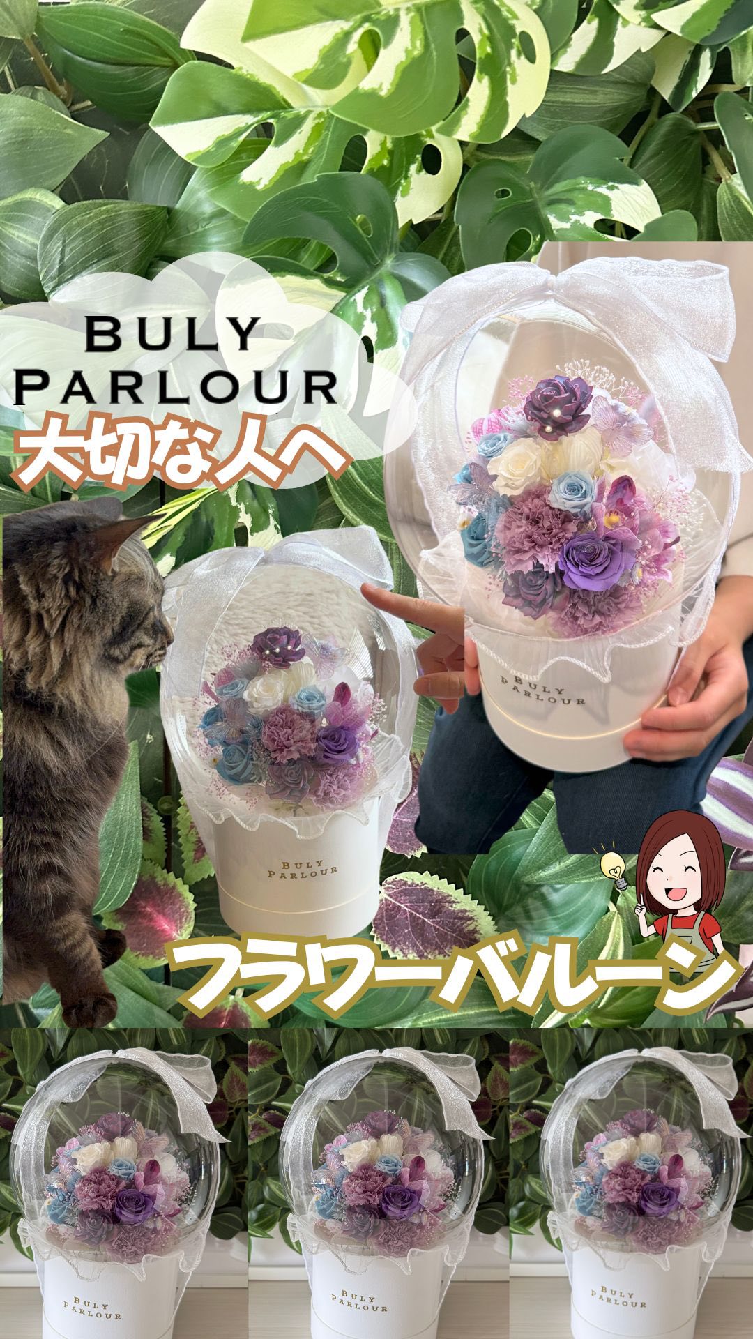 Instagram post by @costcomingo for BULY PARLOUR. Caption reads: @costcomingo　←コストコ商品紹介、便利グッズ紹介はこちら

インスタで見かけて気になって....