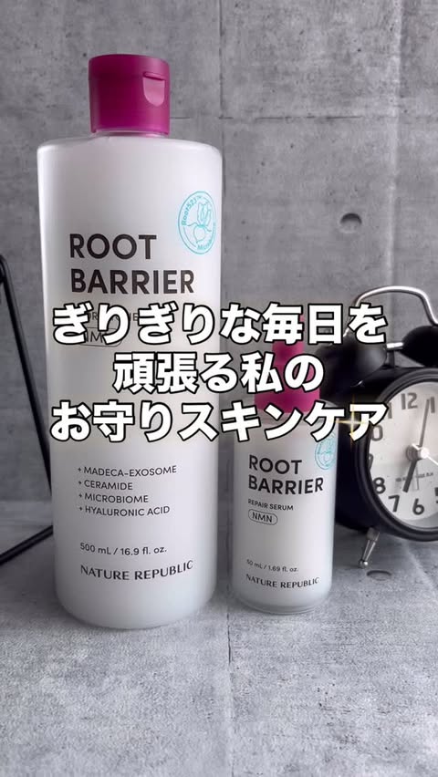 Instagram post by @m_m_and_u_u_no_26 for Meikit. Caption reads: （´-`）.｡oO（ネイチャーリパブリック ルートバリア化粧水 & ルートバリア美容液）....
