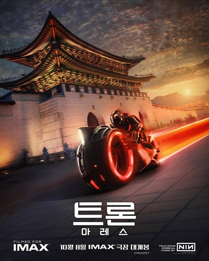 Instagram post by @jaredleto for Walt Disney Studios. Caption reads: Ares is coming to our world. Get tickets now for....