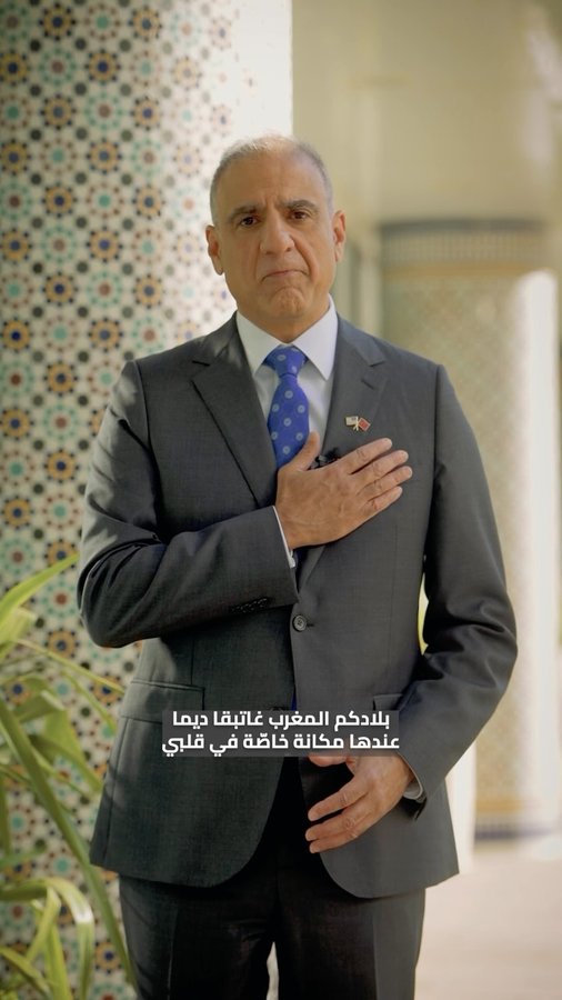 Instagram post by @daramericacasablanca for U.S. Embassy. Caption reads: The U.S. Mission in Morocco bids farewell to....