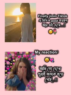 TikTok post by @kim.tanju3 for BTS. Caption reads: [...] #viralvideo #creatorsearchinsights....