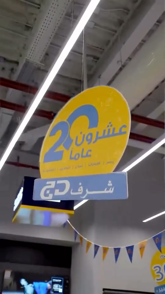 Instagram post by @citycentremaadi for Majid Al Futtaim. Caption reads: [...] #CityCentreMaadi #GreatMoments....