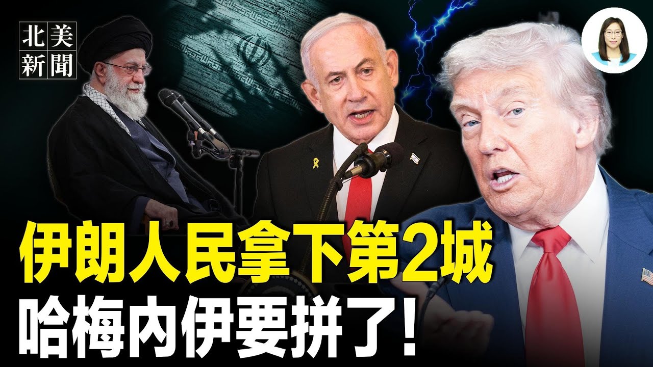 YouTube post by @SOH_TV for Shutterstock. Caption reads: US Delta Force prepares for border conflict!....