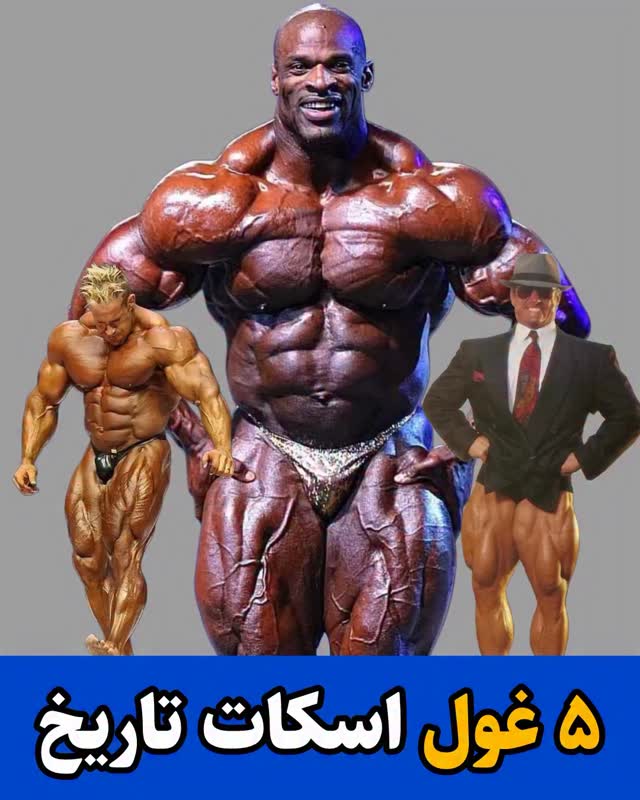 Instagram post by @golden_era_of_bodybuilding for FLEX Magazine. Caption reads: .
You can see 5 of the heaviest squats in history....