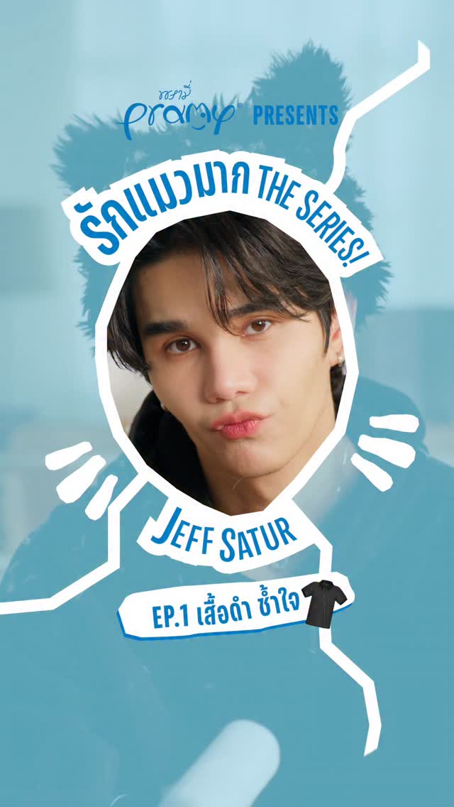 Instagram post by @khaikaowlookmae for PRAMY CAT. Caption reads: [...] รักแมวมาก.com
#อาหารแมวพรามี่
#pramycat.