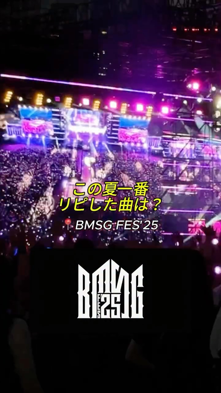 Instagram post by @bmsg_official for Droptokyo. Caption reads: BMSG....