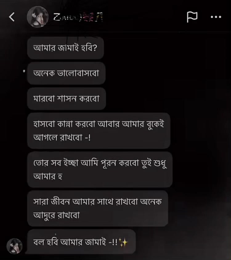 TikTok post by @saitul.vai8 for TikTok Trends. Caption reads: [...] @TikTok @For You @TikTokCreators_ID @TikTok....