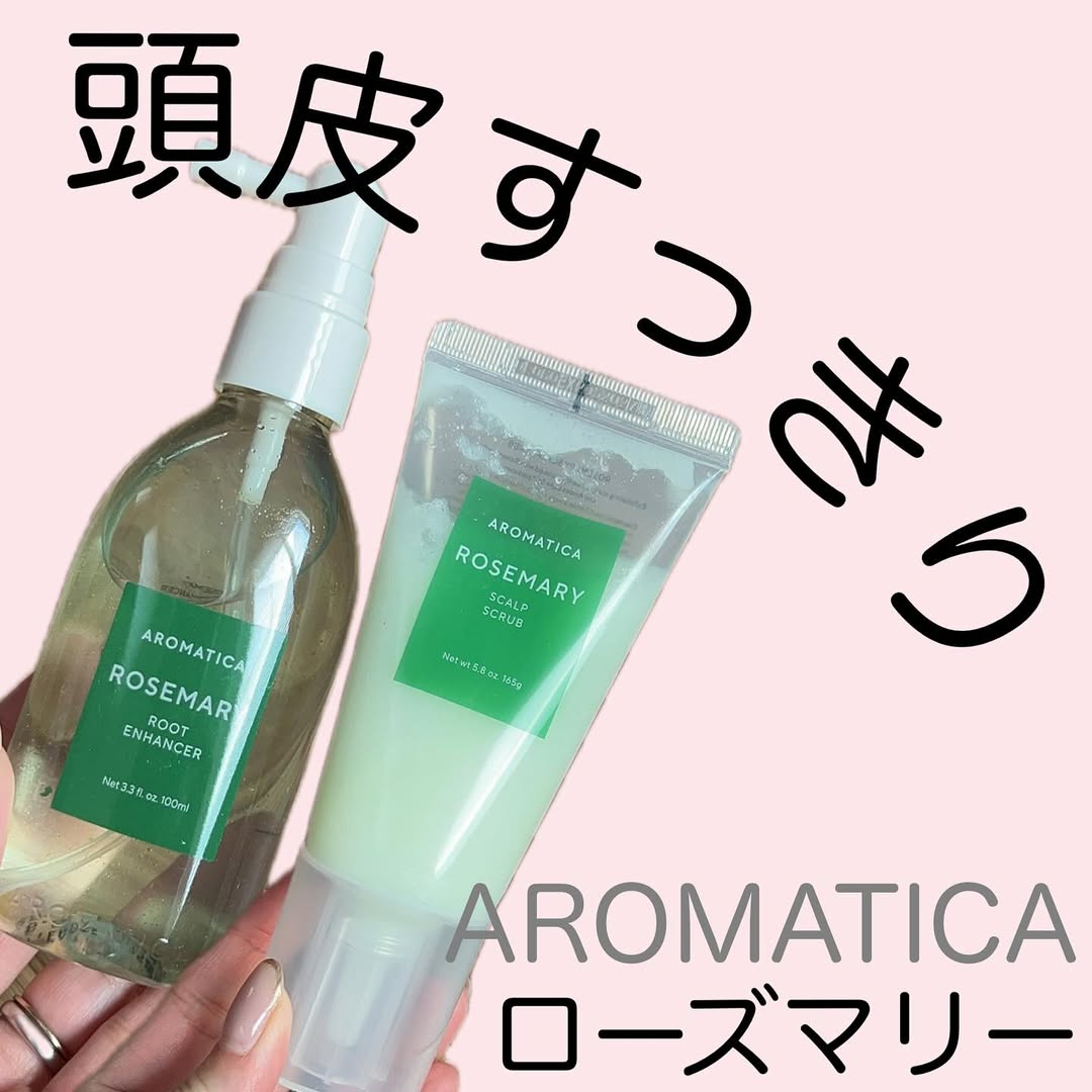 Instagram post by @m_beautyroom06 for AROMATICA JAPAN. Caption reads: ⇦他の投稿もチェック

#m_beautyroom06....
