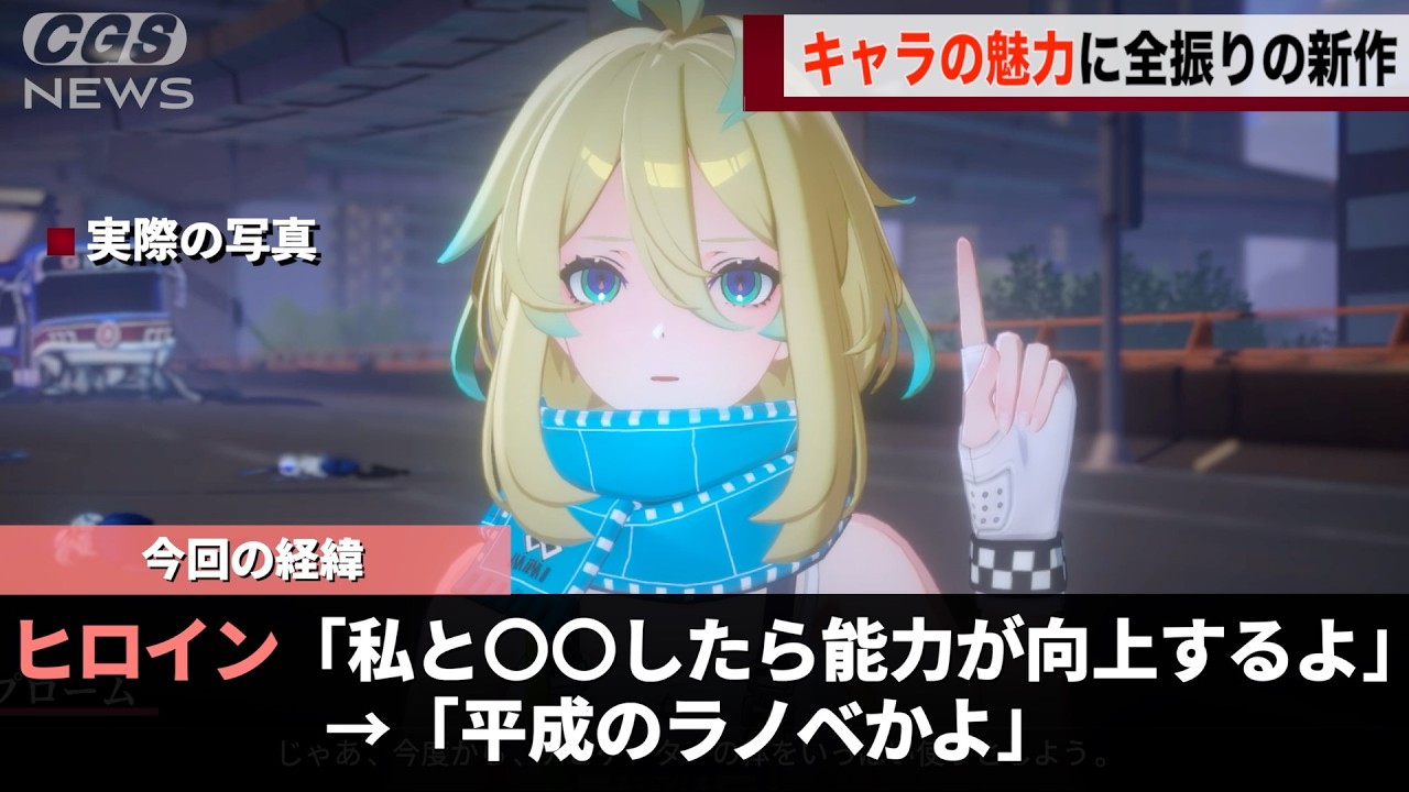 YouTube post by @sokuhou- for soundeffect-lab.info. Caption reads: A new game where your stats boost after doing....