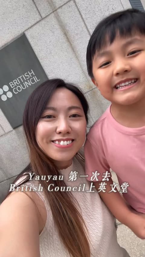 Instagram post by @baby_yauyausiumantou for British Council. Caption reads: Yauyau 第一次去British Council上英文，British [...].