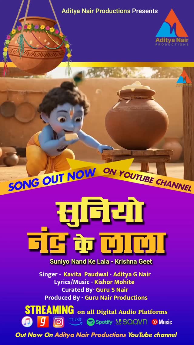 Instagram post by @adityanairproduction for YouTube Music. Caption reads: Suniyo Nand Ke Lala Krishna Geet | Kavita Paudwal....