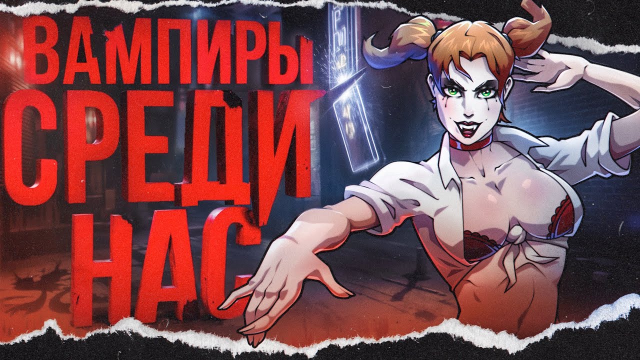 YouTube post by @ANDERSCHILL for ArtStation. Caption reads: ТОТАЛЬНЫЙ разбор Vampire: The Masquerade —....