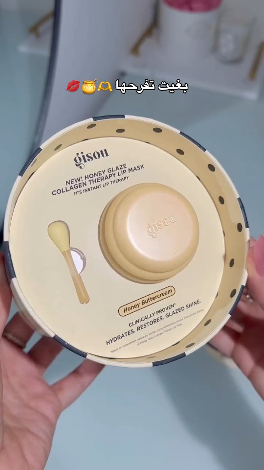 Instagram post by @yuuya.shop for Gisou. Caption reads: Disponible 🇩🇿 sur commande 📦 livraison 58....