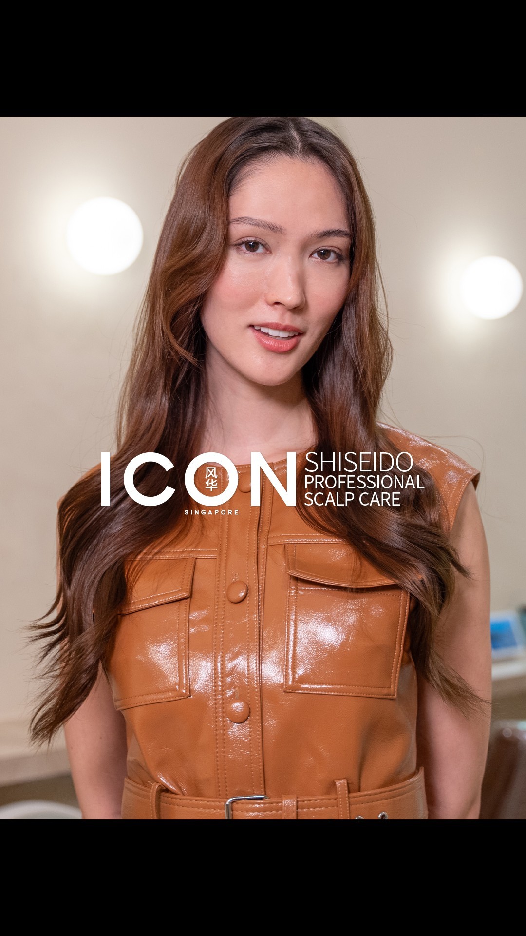 Instagram post by @iconsingapore for Shiseido Professional. Caption reads: #ICONBEAUTY 让发丝柔韧蓬松，焕发盈润光泽，告别显老的“扁塌头”。模特兼演员程珮蕓....