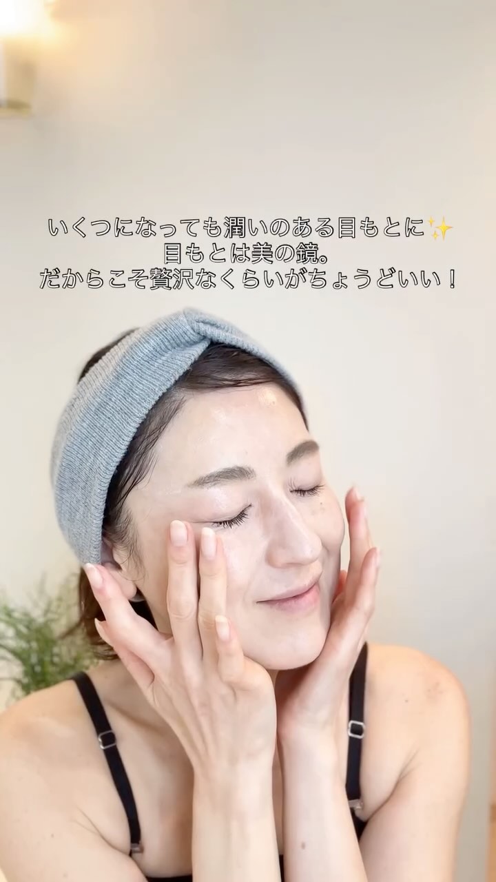 Instagram post by @8miemiebuu for Axxzia. Caption reads: 初対面の女性について
気になるパーツが「目もと」
目周りの皮膚は頬の1/3ほどと非常に薄くデリケート....