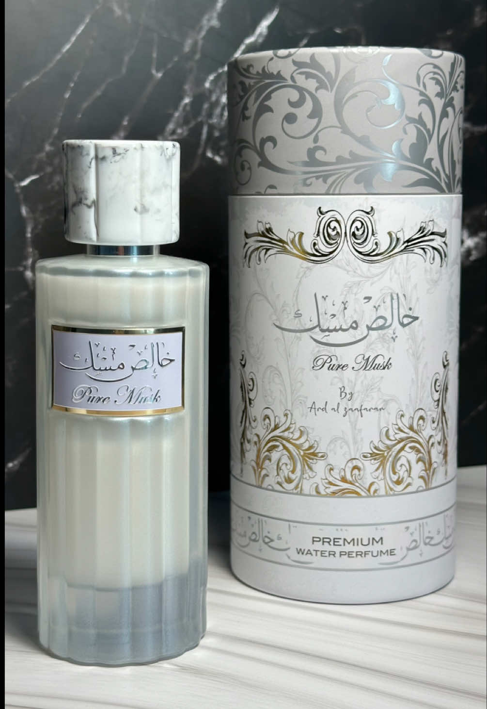 TikTok post by @missmag.59 for Aprizo. Caption reads: Pure Musk de Ard Al Zaafaran dispo chez @APRIZO !....