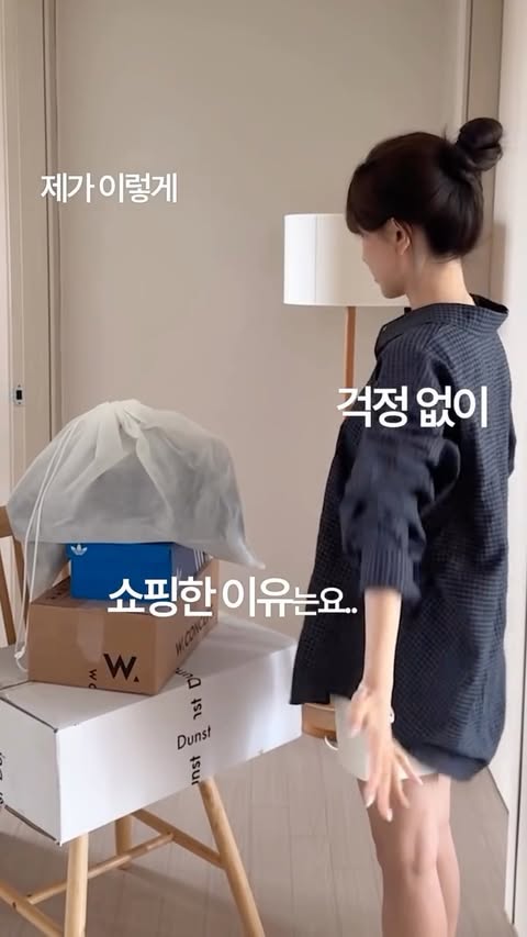 Instagram post by @__alo.ha for WCONCEPT. Caption reads: W컨셉에서 작정하고 할인 시작했는데.. 내용보니까 어마어마 하거든요!! 댓글에 ‘혜택’....