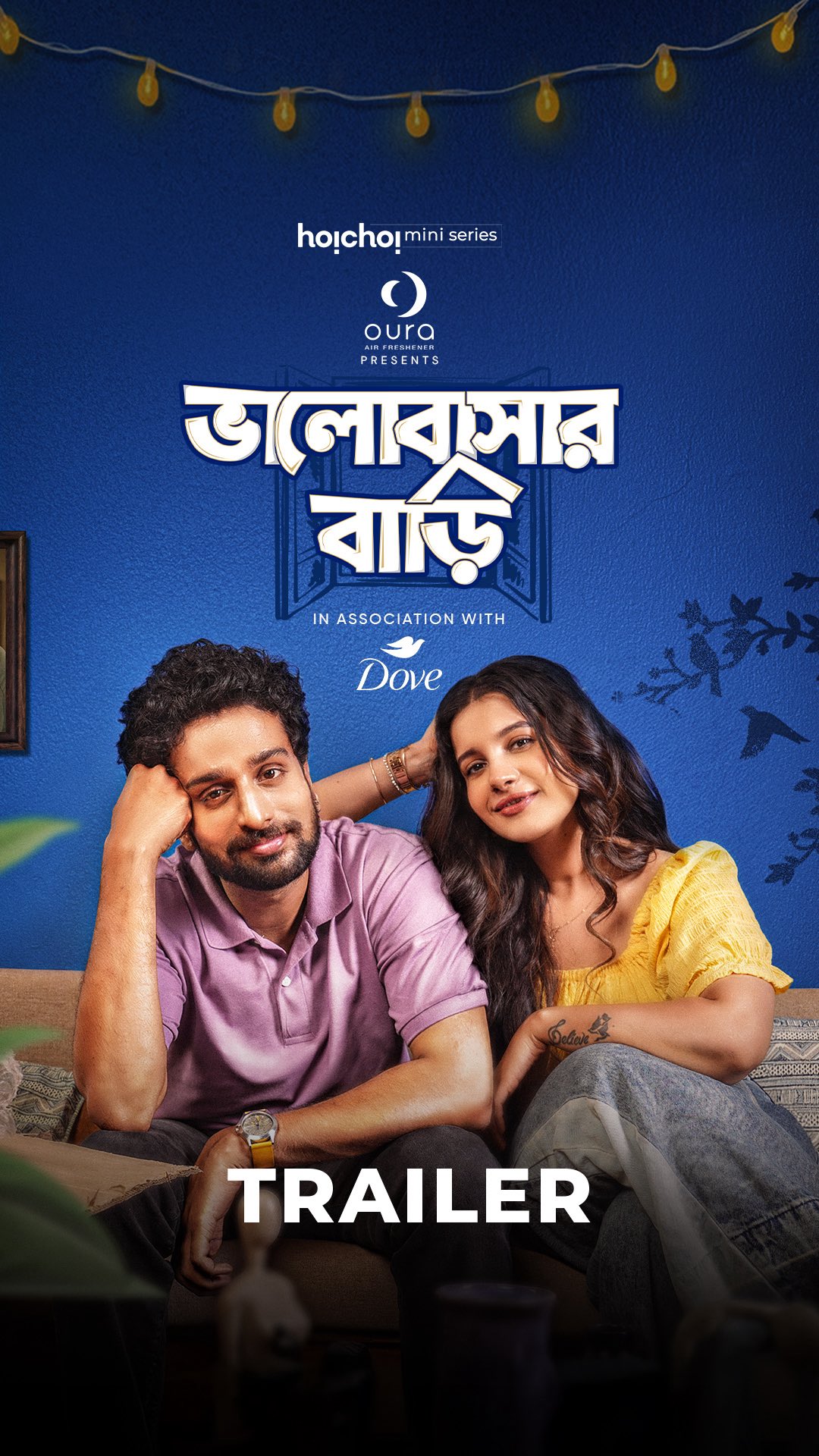 Instagram post by @hoichoiminis for Dove India. Caption reads: ভালোবাসার বাড়িতে আপনাকে আমন্ত্রণ জানানো....