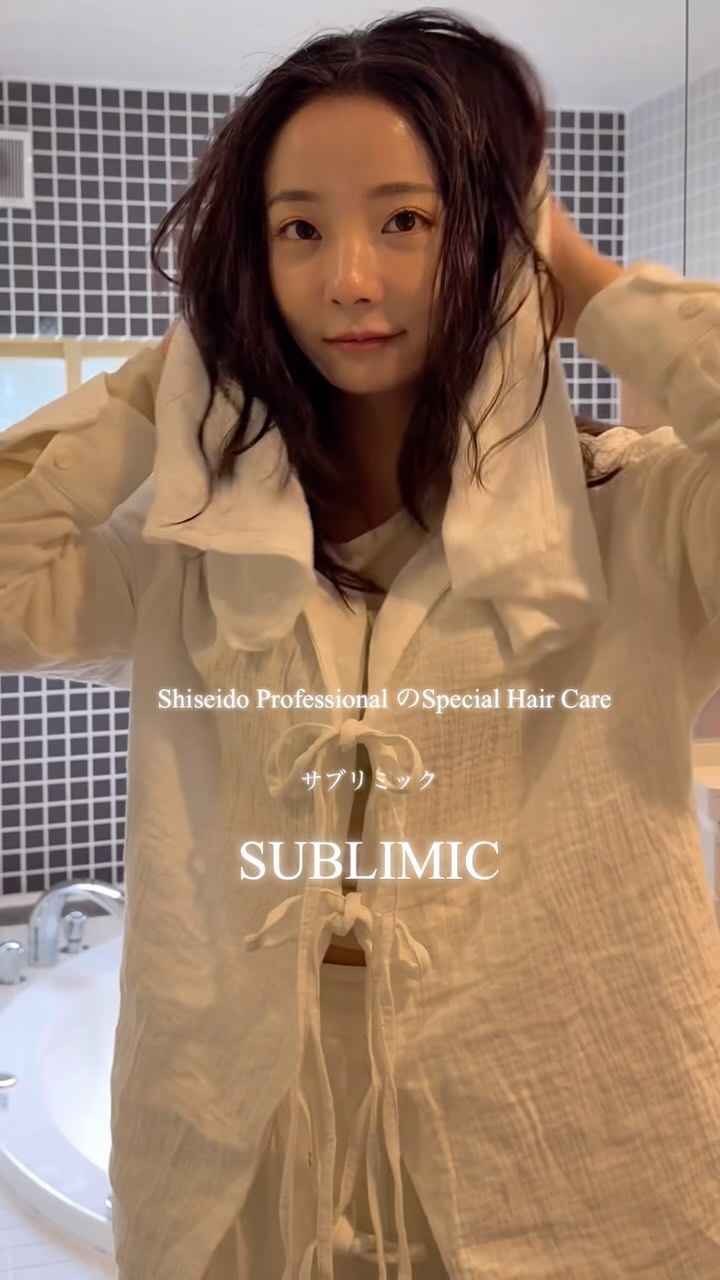 Instagram post by @urchin.sh for Shiseido Professional. Caption reads: お洒落を楽しみたくて、パーマやヘアカラーなど、月いちで変えているので髪のダメージを気にかけて普段から....