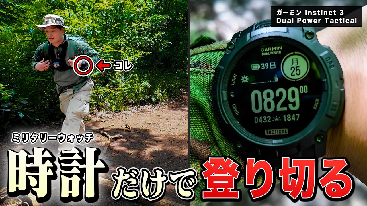 YouTube post by @バトラー軍曹 for Mond. Caption reads: [...] 15:47 到着・機能終了 16:48 総評 mondでバトラー軍曹に質問をしてみよう！....