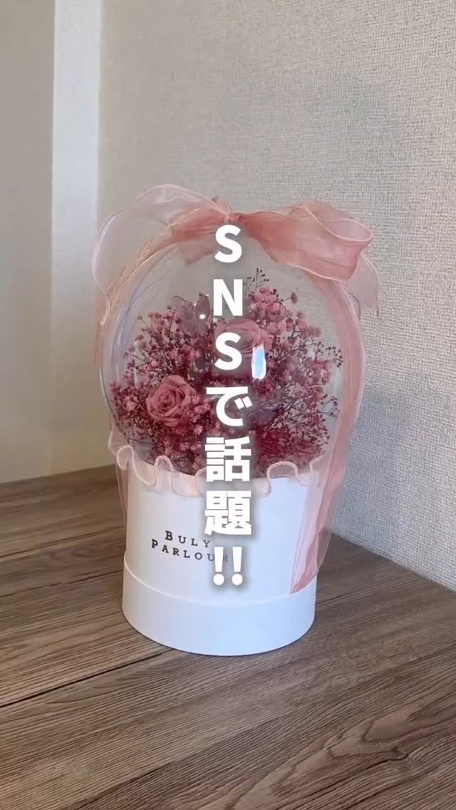 Instagram post by @minimalist_story1 for BULY PARLOUR. Caption reads: SNSで話題！これ可愛すぎない？
BULYPARLOUR（@_bulyparlour）フラワーバルー....