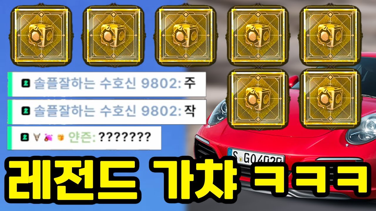 YouTube post by @더미노스 for Afor 美容皮膚科. Caption reads: The number of gold coins that appeared during the....