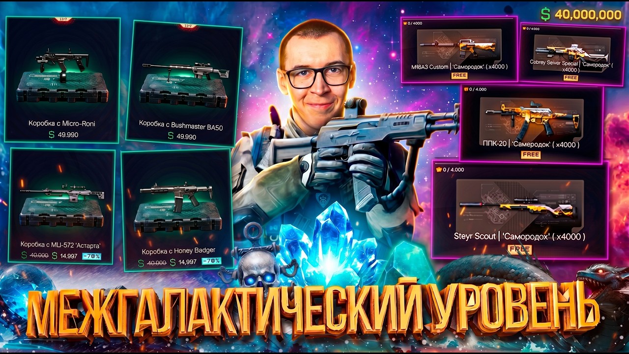 YouTube post by @Drimskii for Warface. Caption reads: Warface: REACHING THE INTERGALACTIC LEVEL.