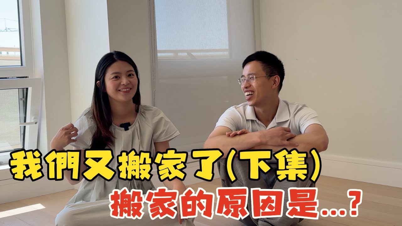 YouTube post by @sara_chu for Fresh Prep. Caption reads: Our fourth move in Canada! The reason we moved....