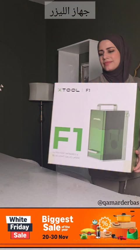 Instagram post by @qamarderbas for Amazon AE. Caption reads: White Friday Amazon 
هالجهاز عبارة عن كنز رح....