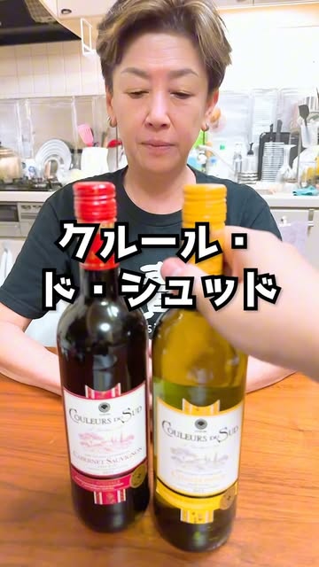Instagram post by @onigiri_mother_sake for Suntory. Caption reads: .
ファミマで買える、「クルール・ド・シュッド」！
1000円以下で買えるとは思えんくらい美味しかっ....
