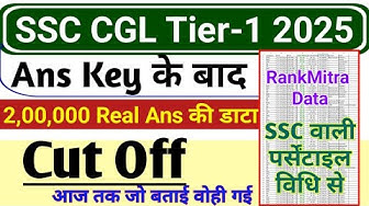 YouTube post by @TopTrendingGK for Testbook. Caption reads: SSC CGL expected cut off 2025 | SSC CGL Tier 1 Cut....