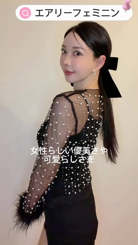 Instagram post by @xx_ranko_xx for JP.SHEIN.COM. Caption reads: Shien秋服購入品👗♡ ショップ名：Anewsta....