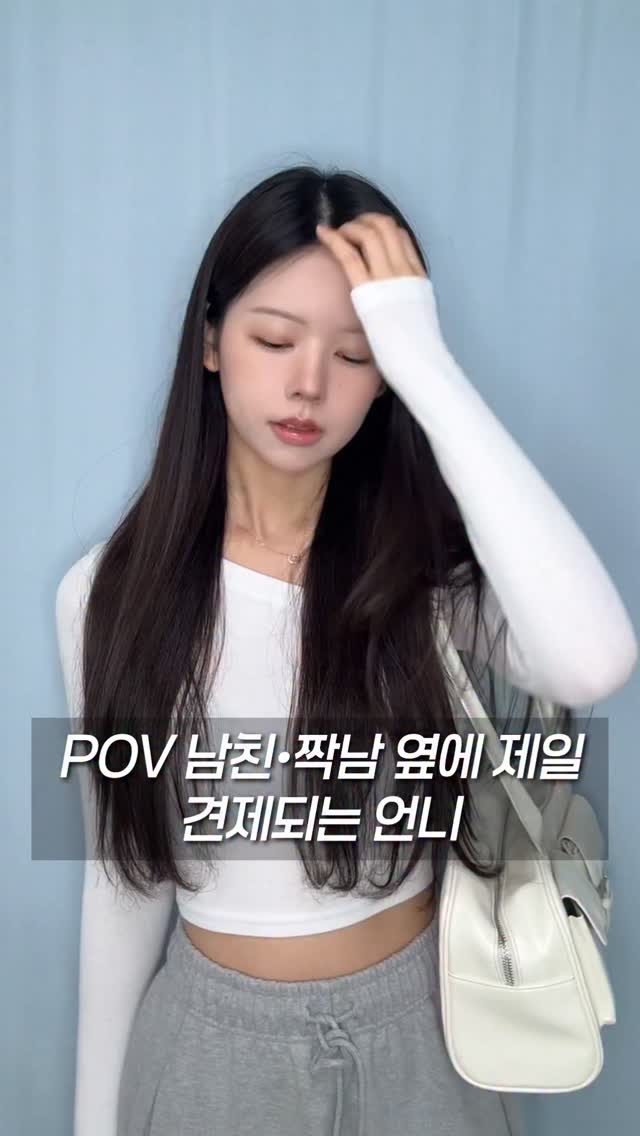 Instagram post by @zzangsezii for CLIO Cosmetics. Caption reads: POV 남친•짝남 옆에 제일 견제되는 여사친 특 화장할때 선크림 빼먹는 사람....