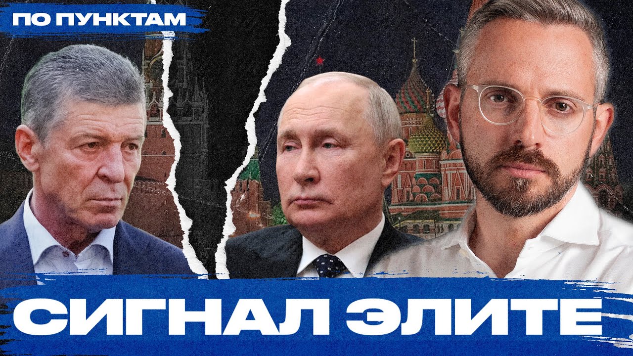 YouTube post by @Kolezev for WHOOP. Caption reads: What does Kozak's resignation really mean? An....