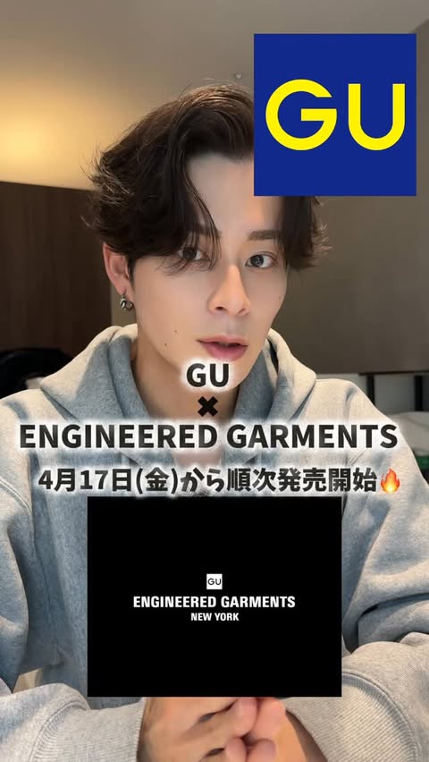 Instagram post by @s_katsuya_ for GU. Caption reads: GU×ENGINEEREDGARMENTS コラボ決定🔥 @gu_for_all_ [...].