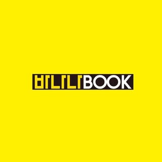 Banana Book