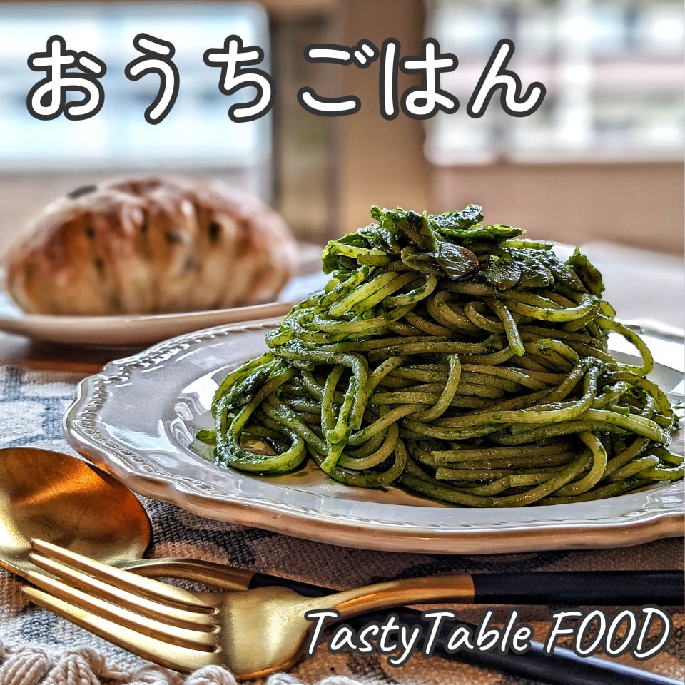 Instagram post by @erica.today for TastyTable. Caption reads: おうちごはん🍝

休日のおうちごはんはTastyTable....