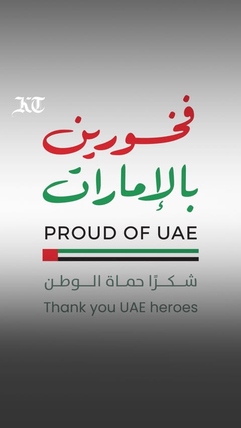 Instagram post by @adawqaf for Khaleej Times. Caption reads: [...] ⁠ #ProudoftheUAE #WeEmergeStronger....