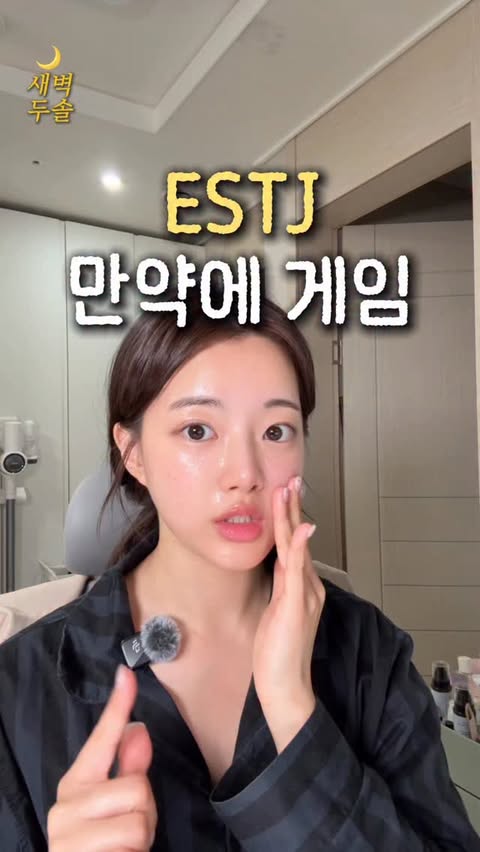 Instagram post by @han_sol.p for d’Alba. Caption reads: [...] 진짜 리얼 후기 올려보려구요! 기대해주세요🙋🏻‍♀️....